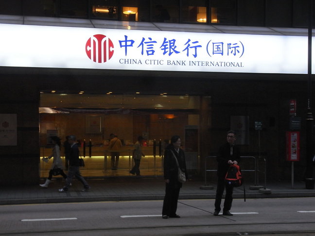 Chinese bank initiates seizure of loan defaulter’s assets via Canadian courts